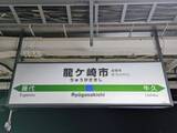 「観光客も混乱⁉「川越・川越市・本川越」なぜ地名に“市・本”付ける？ 全国には駅名を国に「取られた」例まで」の画像1
