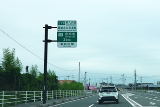 「東九州道」全線開通は茨の道か？ 長大ローカル線に並行の約41km 延伸進むも「地質がヤバい」 全部できたら436km