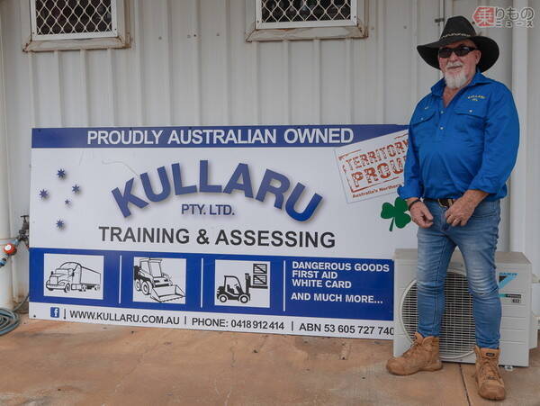 全長50m 超なが～いトラック「ロード・トレイン」運転してみた 果たして曲がれるのコレ…？