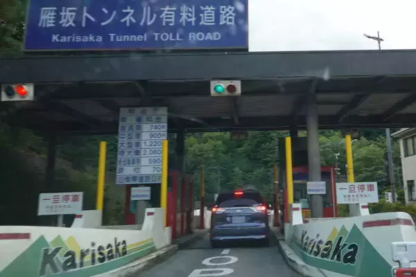 「車で行けるが「抜けられたのは10年間で9か月だけ」の県境とは!? 迂回路は160キロ！ なぜ開かない？」の画像