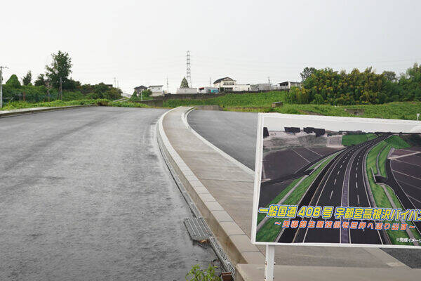 新4号よりもスゴい「第二の東北道」に!? 約100kmの高規格バイパス“最終区間”の工事が佳境へ 未開通部を阻む“崖”どうするの？