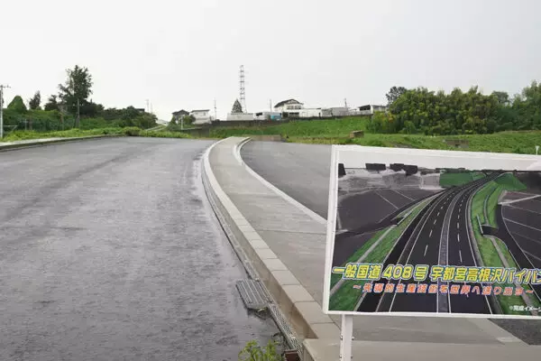 「新4号よりもスゴい「第二の東北道」に!? 約100kmの高規格バイパス“最終区間”の工事が佳境へ 未開通部を阻む“崖”どうするの？」の画像