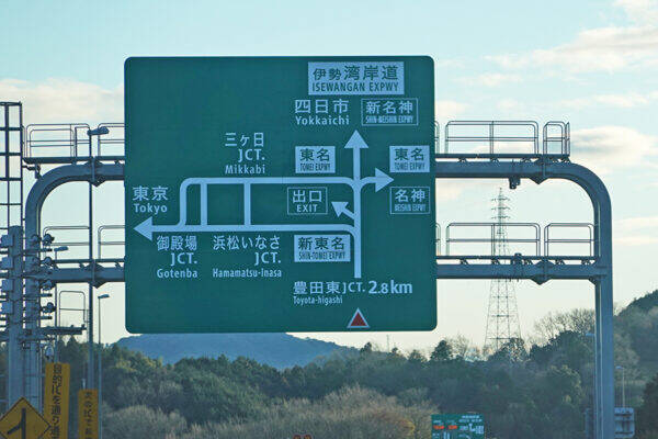 初見殺しすぎる？「あまりに複雑な矢印標識」なぜ増えているのか？ ご丁寧に「現在地」の表示まで