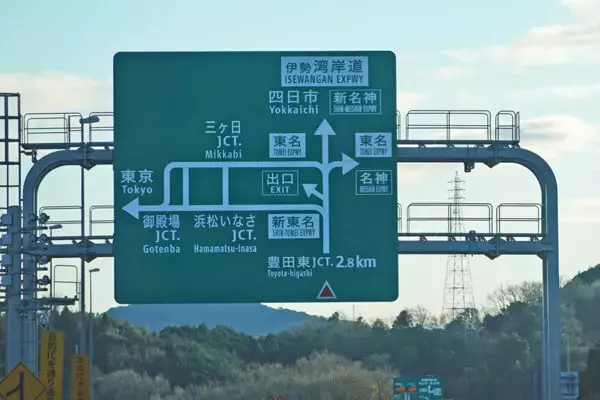 「初見殺しすぎる？「あまりに複雑な矢印標識」なぜ増えているのか？ ご丁寧に「現在地」の表示まで」の画像