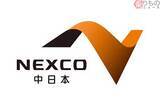 「NEXCOが警告！ 「停止車両」という“罠”に後続トラックがノーブレーキで激突！ “戦慄の瞬間”を映像で公開」の画像1