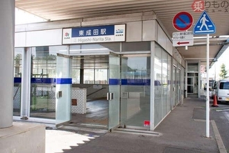 成田空港ド真ん中の“時が止まった謎駅”まさかの復活？ 旧空港駅「東成田駅」の今と未来 「日本一短い鉄道」の先は