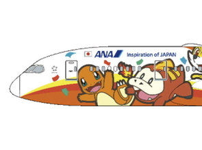 わかってるなANA…！ 「令和のポケモンジェット」そのデザインとは？“赤と緑”で登場！ “青”も予告する本気度