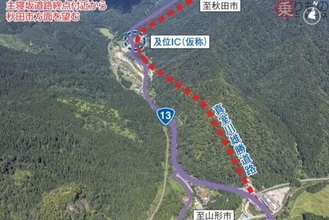 総延長268km「東北を貫く高速」の計画が前進！ 山形－秋田“県境越え”区間でトンネル整備着手へ 真室川雄勝道路