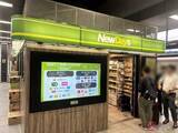 「駅コンビニに“1個約500kcal”の「常識破りのおにぎり」出現！ 食べたら「コレ実質魔術だろ…」脳天直撃の“特徴”とは」の画像1