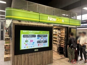 駅コンビニに“1個約500kcal”の「常識破りのおにぎり」出現！ 食べたら「コレ実質魔術だろ…」脳天直撃の“特徴”とは