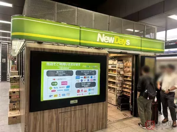 駅コンビニに“1個約500kcal”の「常識破りのおにぎり」出現！ 食べたら「コレ実質魔術だろ…」脳天直撃の“特徴”とは