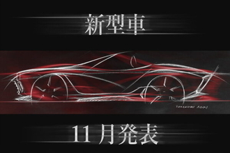 「絶対カッコいいやつ！」「もう欲しい」 新型車の“チラ見せ”第2弾に反響殺到！ ミツオカ