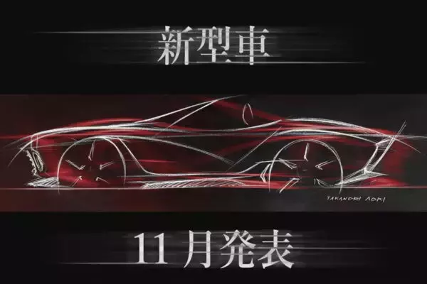 「絶対カッコいいやつ！」「もう欲しい」 新型車の“チラ見せ”第2弾に反響殺到！ ミツオカ
