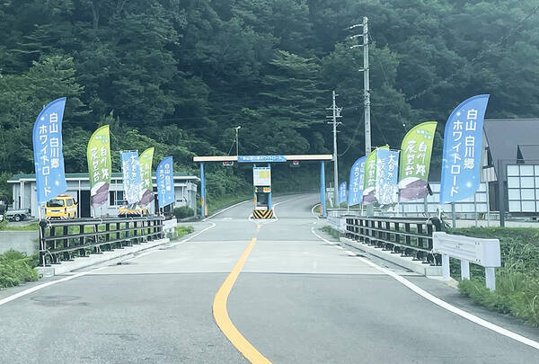 そこは秘境「道が1本しかない県境」がサイコーの絶景だった！「林道」から名前を変更した道とは？