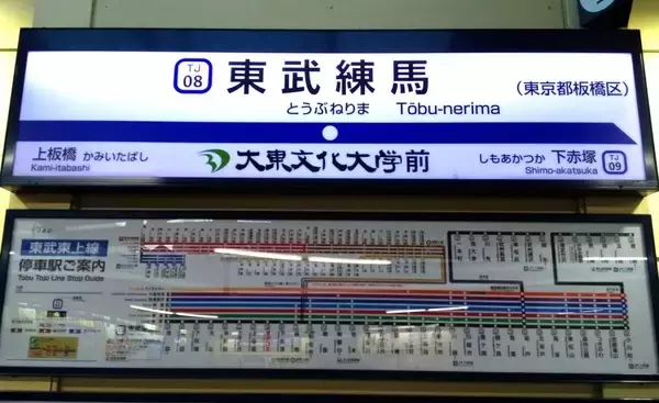 「「木場と新木場、近くでしょ？」 関東の「かなり離れた派生駅」 間違えると最も悲惨なのは…？」の画像