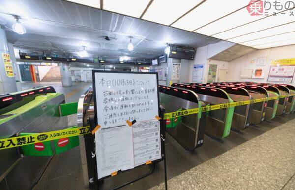 台風直撃！ 鉄道の「計画運休」誰がどう決める？ いつから定着した？ 社会に果たす“本当の役割”とは