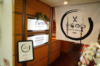 「空港でこれ出すの反則…」 北海道の地方空港に“キング・オブ・ホッケ定食”出現 食べたら「空港レストランの域を完全凌駕」