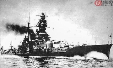 米軍に最も脅威を与えた日本の戦艦＝「大和」じゃない!?  “最古参の老艦”が際立つ存在感を示せた理由とは