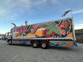 ほ、本物なの!? 超有名デコトラ「一番星」はまだ現役!! 誕生から半世紀…その紆余曲折とは