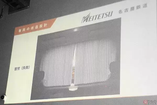 「小田急ロマンスカーと名鉄パノラマカーの“中の人”対談 「車体色似てる」質問の答えは」の画像