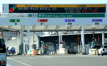 バイクETCだけの「個人情報収集」なぜ20年間も行われていた？ 一転して「270万件“全削除”」の不可思議 何に使ってたの？