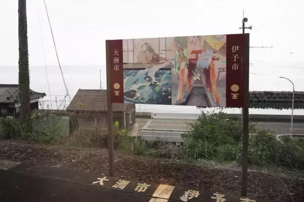 「「飲食物持ち込み禁止」の観光列車、食事を事前注文せず乗ったら「えっいいんですか!?」の連続だった…その結果」の画像