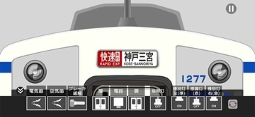 「近鉄顔の東武」「東武顔の近鉄」をスマホで「くるくる」！ 早くも東西ラッピング車両が方向幕アプリに
