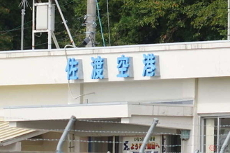 新会社就航予定で注目「佐渡空港」のいま 海路一択の現状 なぜ空路が根付かなかった？