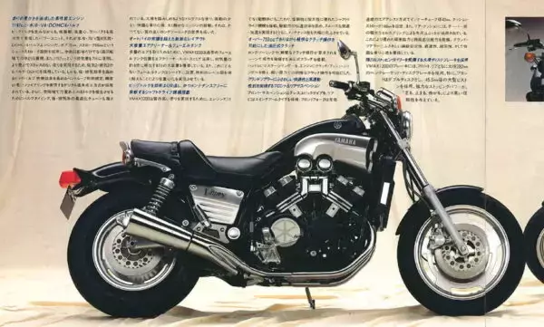 「怖くて全開にできねぇよ…！」 ライダーが恐れた「ヤマハの直線番長」VMAX伝説 親戚は“特急電車”ってマジ？