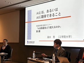「日本の鉄道＝優れているけど“ガラパゴス”」がここにも？ “標準化”の壁 AI活用の“初手でつまづく”恐れ