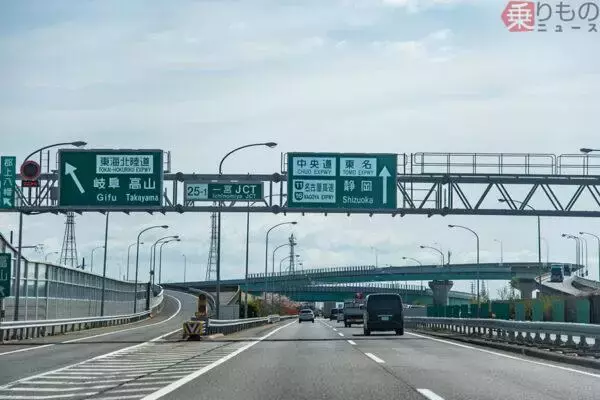 東海北陸道－伊勢湾岸道「直結！」 将来は名古屋の“大環状線”に――新高速が環境影響評価へ