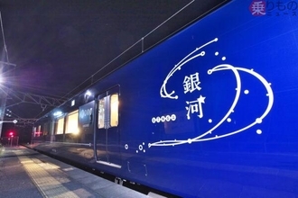 京都と下関を結ぶ「夜行特急」10月から運転へ 山陽本線を全線走破！ 604kmを13時間半以上かけて走行