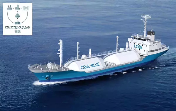 「二酸化炭素を資源に」実現へ一歩 世界初「CCUS」用途の液化CO2輸送船を建造へ 三菱造船