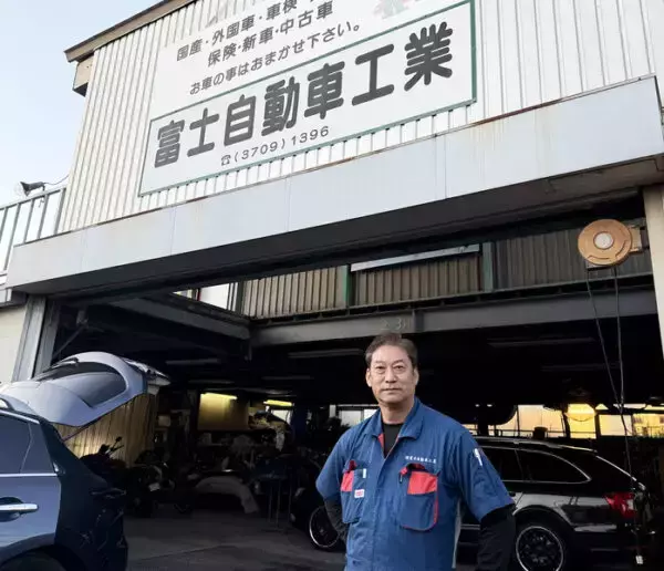 「この外車、どこの…？」でも引き受ける スゴ腕自動車工場が「世界の自動車メーカーの95％以上に対応」できるワケ