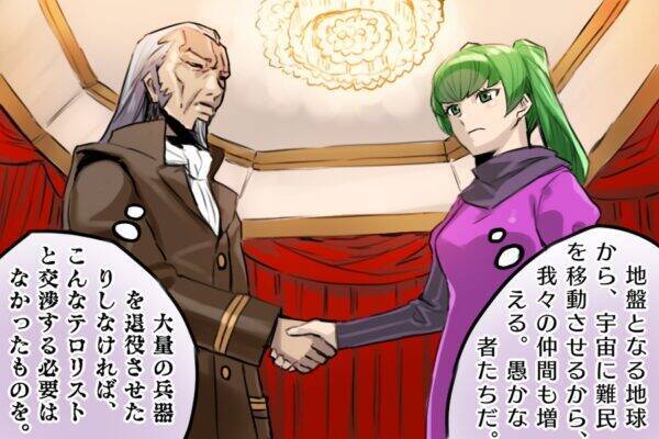 ガンダム世界の「地球連邦軍」なぜ一年戦争後“超絶ザコ化”したのか？ 現実にもあてはまる「仕方ない」状況とは？