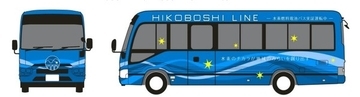 今夏開業「日田彦山線BRT」に水素バス投入へ トヨタ製マイクロバス