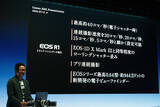 「性能マシマシなキヤノン待望フラッグシップミラーレス「EOS R1」と先代を凌駕するプロ・ハイアマチュア向け「EOS R5 Mark II」を発表！」の画像2
