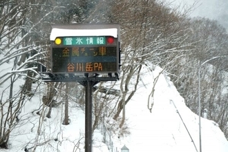 「まだ走れるのに！」大雪で高速道路がすぐ“通行止め”になる納得の理由 “夏タイヤ”混在と逃げ場のない構造が招く一発アウトの恐怖