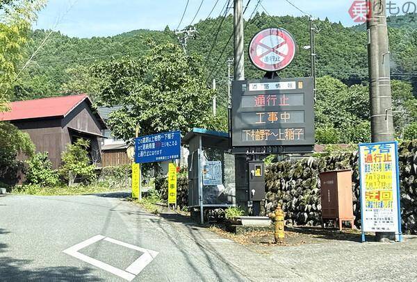 “ごく一部が超凶悪”な富士山横断の国道を走ってみた 「とんでもない理由で通行止め」の場合も!?