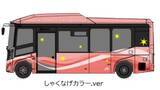 「駅デザイン発表 JR日田彦山線「BRTひこぼしライン」鉄道継承の7駅で 2023年夏開業」の画像1