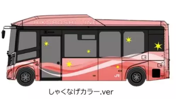 駅デザイン発表 JR日田彦山線「BRTひこぼしライン」鉄道継承の7駅で 2023年夏開業