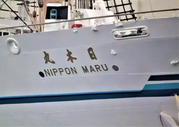 船の「ナンバープレート」は一生モノ!? 日本独自の“船の戸籍”とは　なぜ日本の船には「丸」がつくのか？