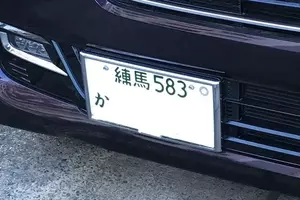 軽自動車のナンバー なぜ 黄色 なのか 実は昔は 白 だった 変更された理由とは 19年12月8日 エキサイトニュース