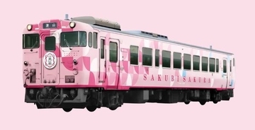 新観光列車「SAKU美SAKU楽」7月1日運行開始 津山線で「ピンクのキハ40系」