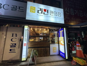 韓国の「インスタント麺の提供法」、日本とはだいぶスタイルが違う件 「わざわざそこで食べる!?」と思っちゃいそうな“異文化”