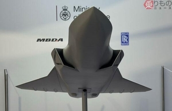 英国“40年ぶりの新型”超音速戦闘機「技術実証機」の姿が明らかに！ 日伊と共同開発機へ布石!?