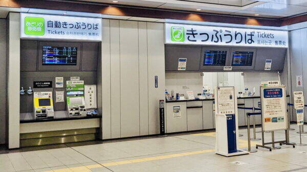 新幹線「運休で全額返金」は本当？ 特急券と乗車券で違う払い戻しの罠＆グリーン車で損しないための鉄則