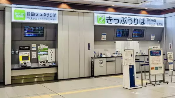 「新幹線「運休で全額返金」は本当？ 特急券と乗車券で違う払い戻しの罠＆グリーン車で損しないための鉄則」の画像