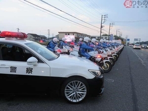 「絶対に許しません！」茨城県警ガチ警告 「悪質な交通犯罪」防止のために”まさかのコラボ”で呼びかけ