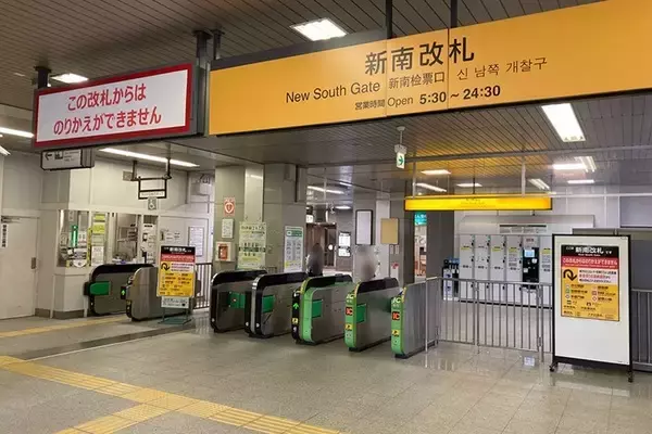 「“ほぼ別の駅”だったJR渋谷駅「新南改札」ついに移転 山手線ホームも近い！」の画像
